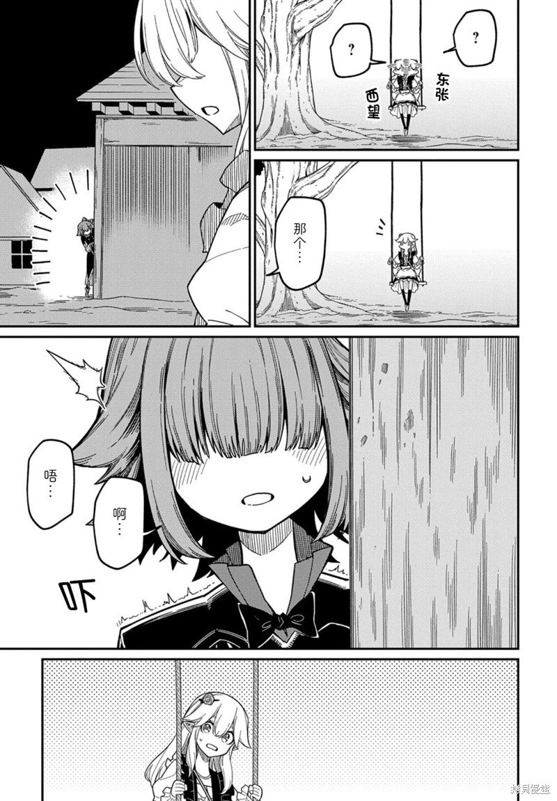 第23.1话