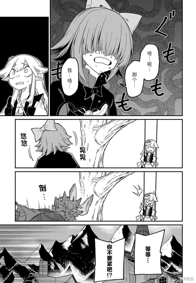 第23.1话