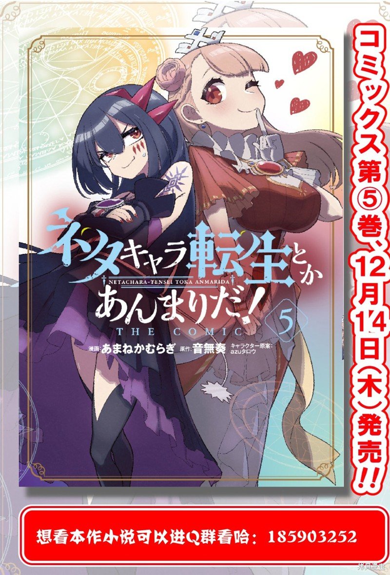 第23.1话
