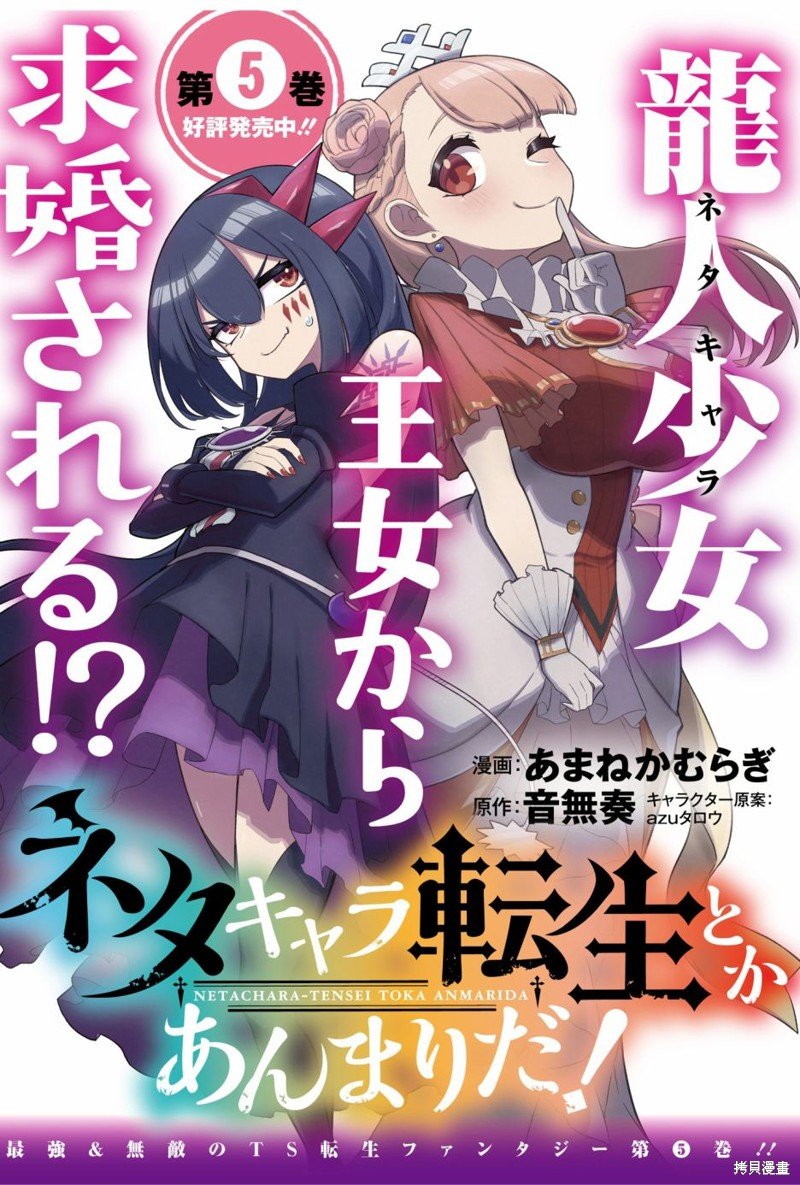 第23.2话