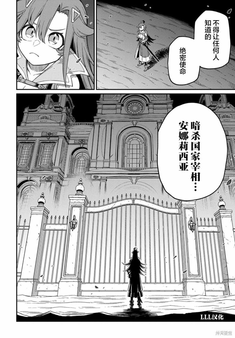第23.2话