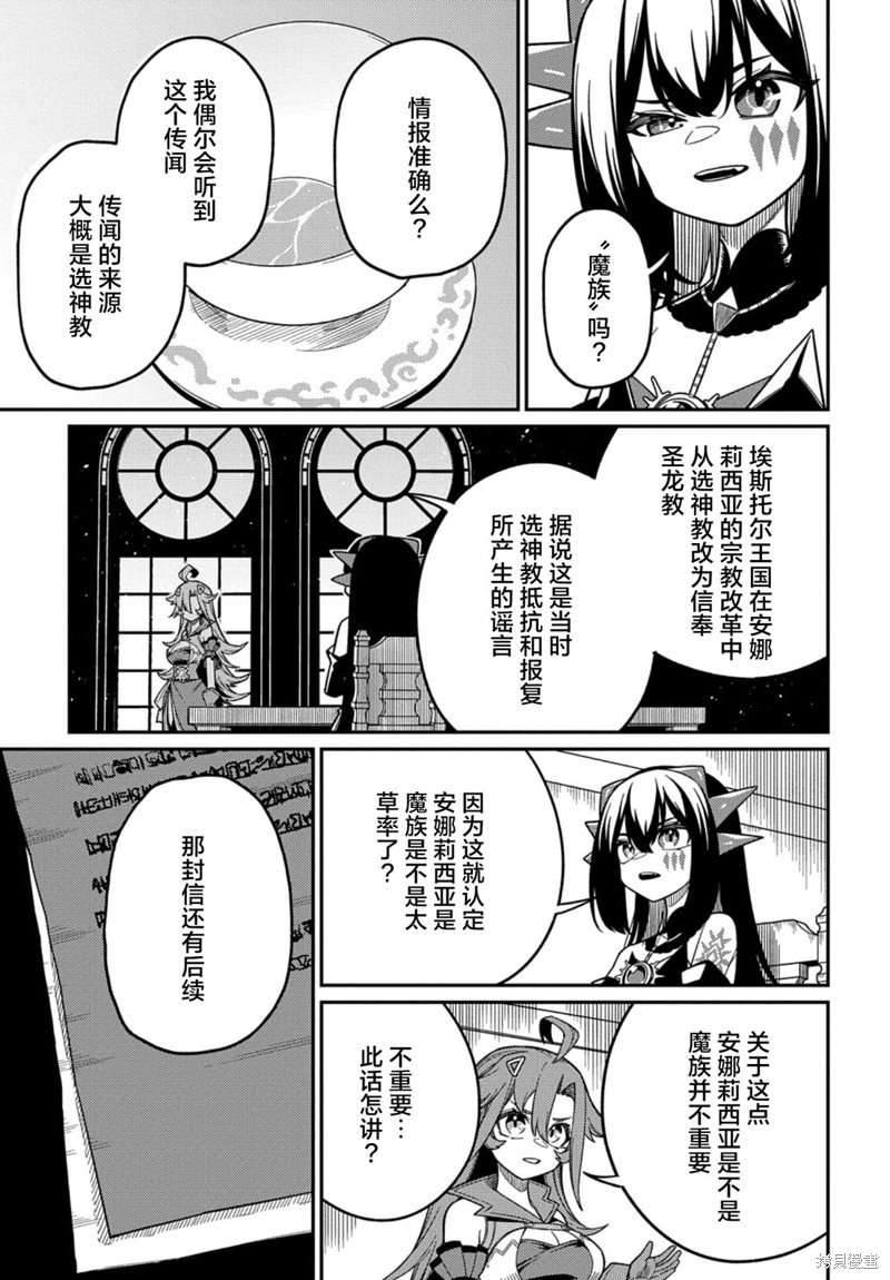第24.1话