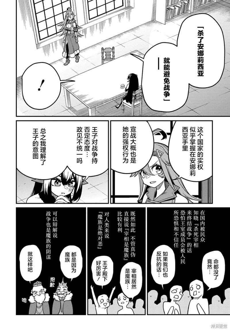 第24.1话