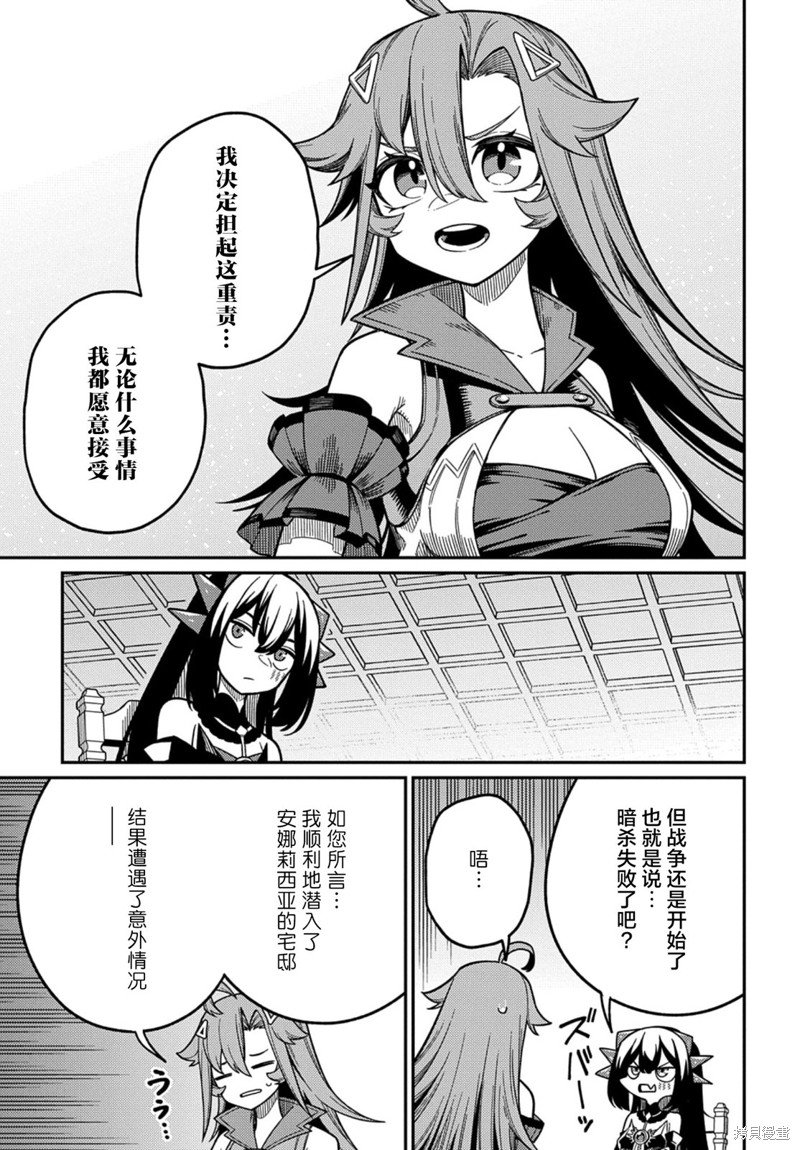 第24.1话