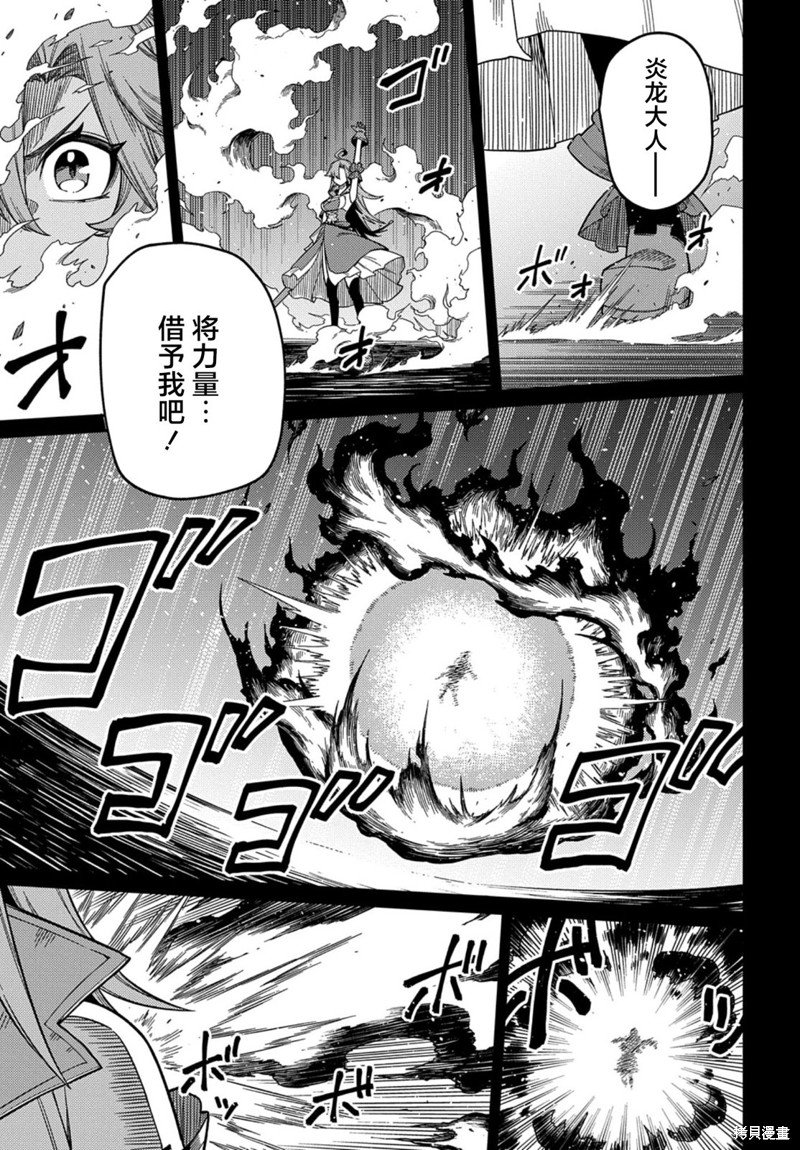 第24.1话