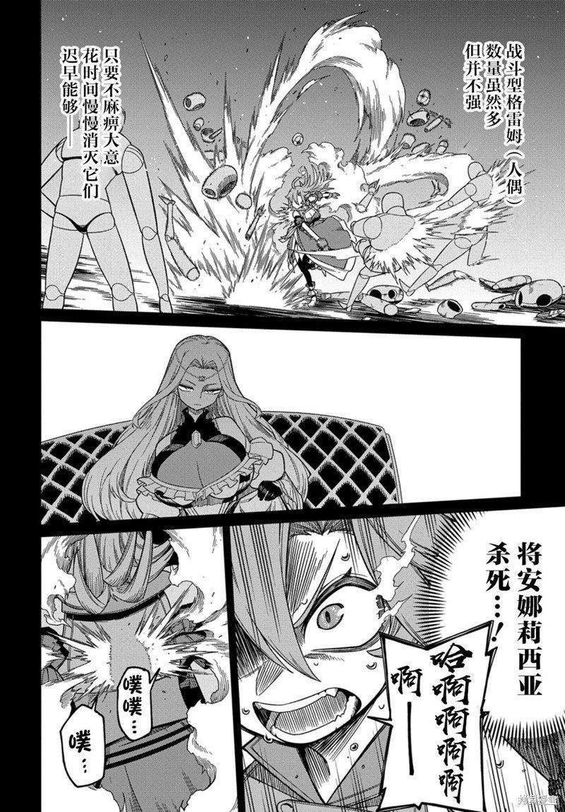 第24.1话