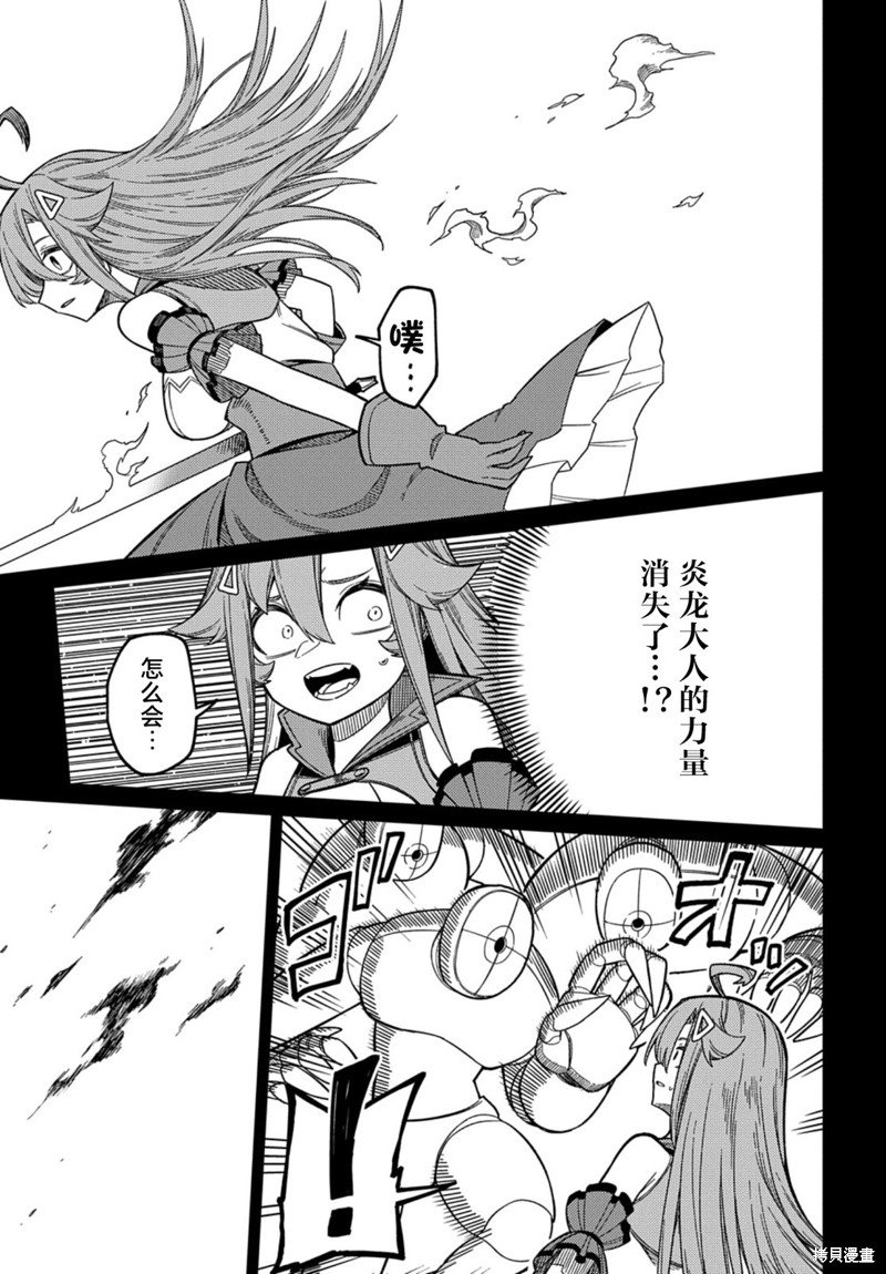 第24.1话