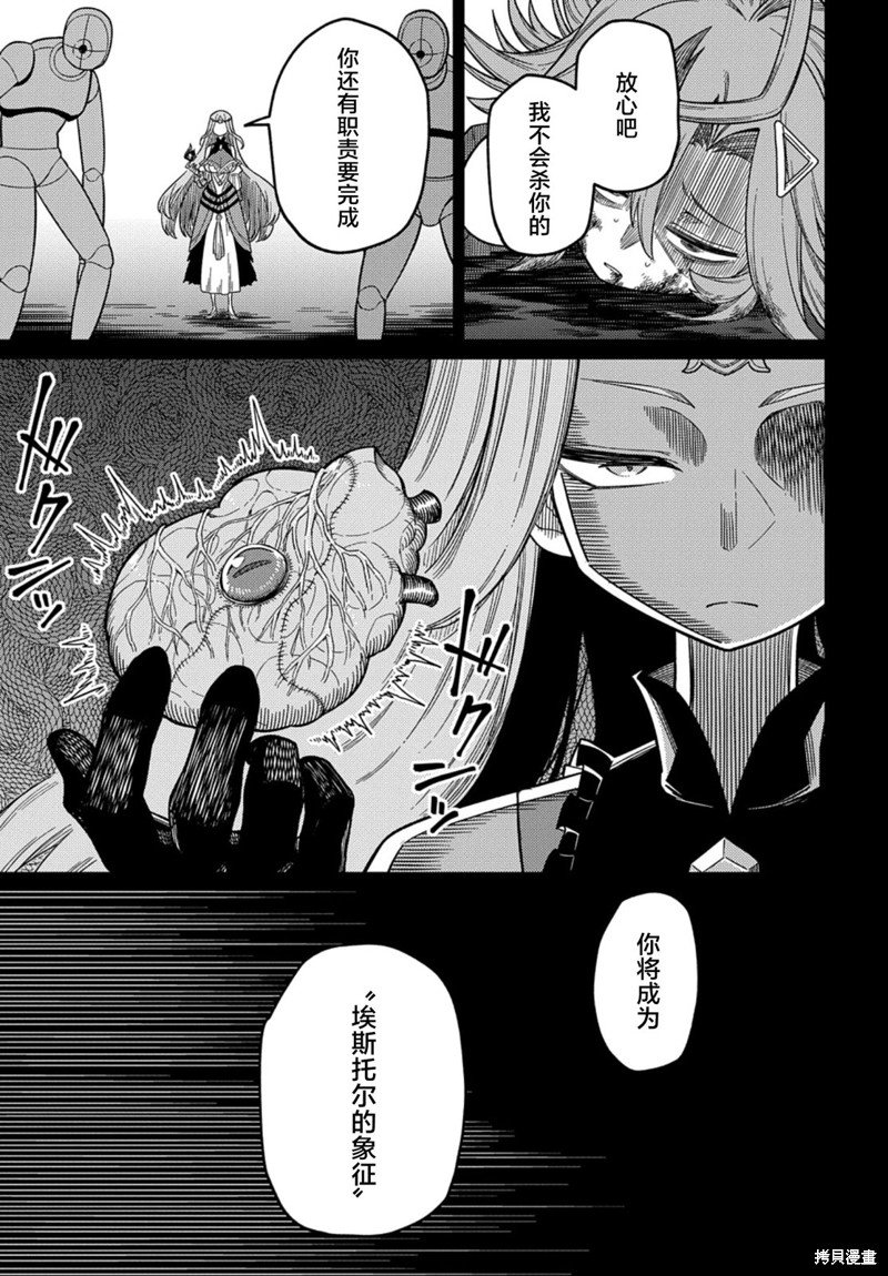 第24.1话