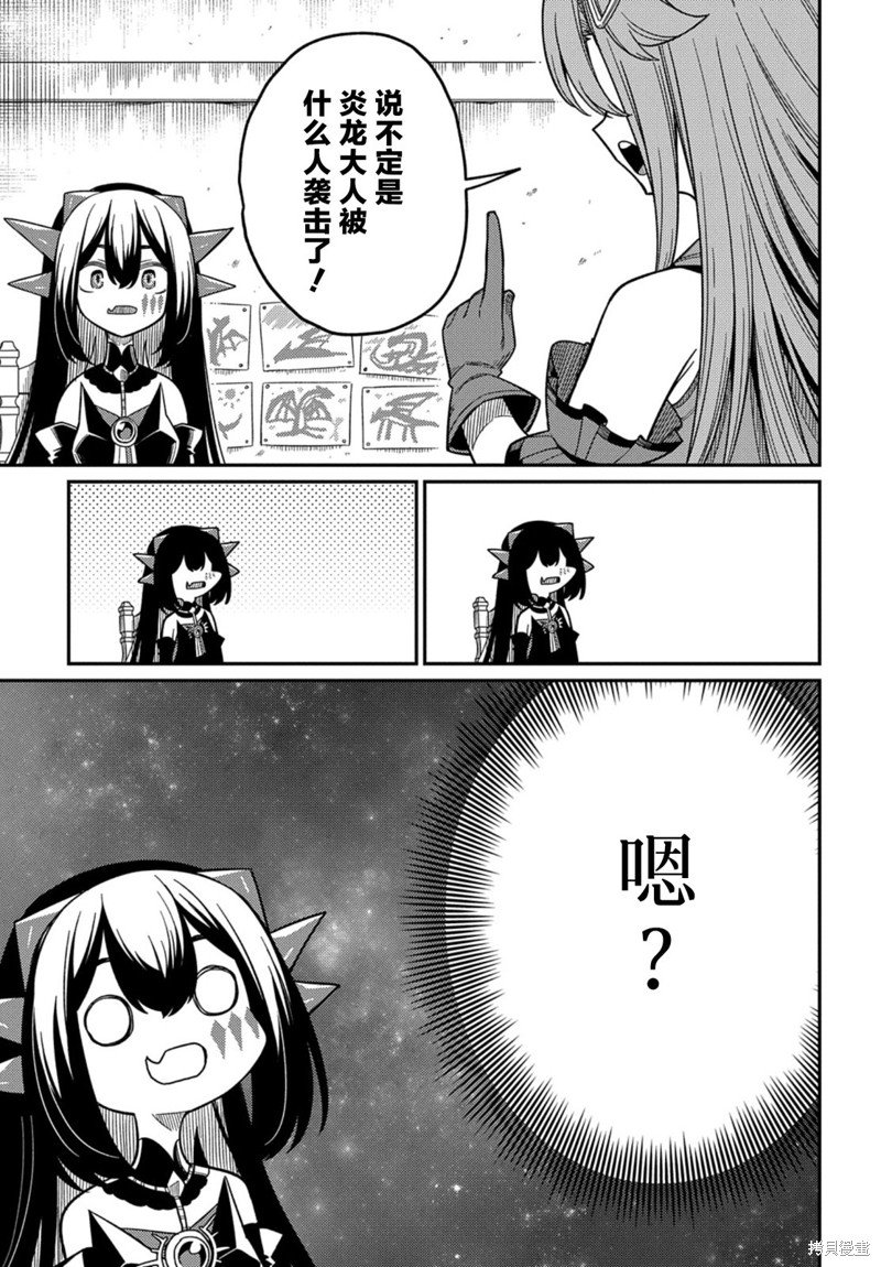 第24.1话