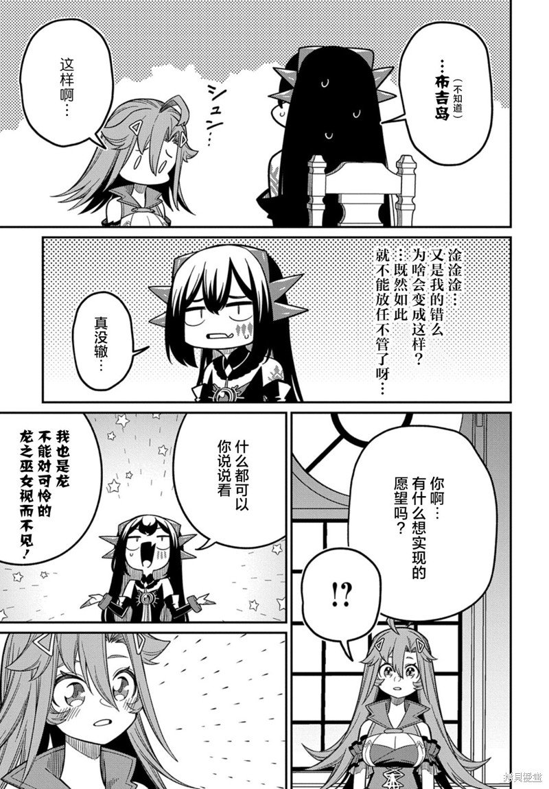 第24.1话