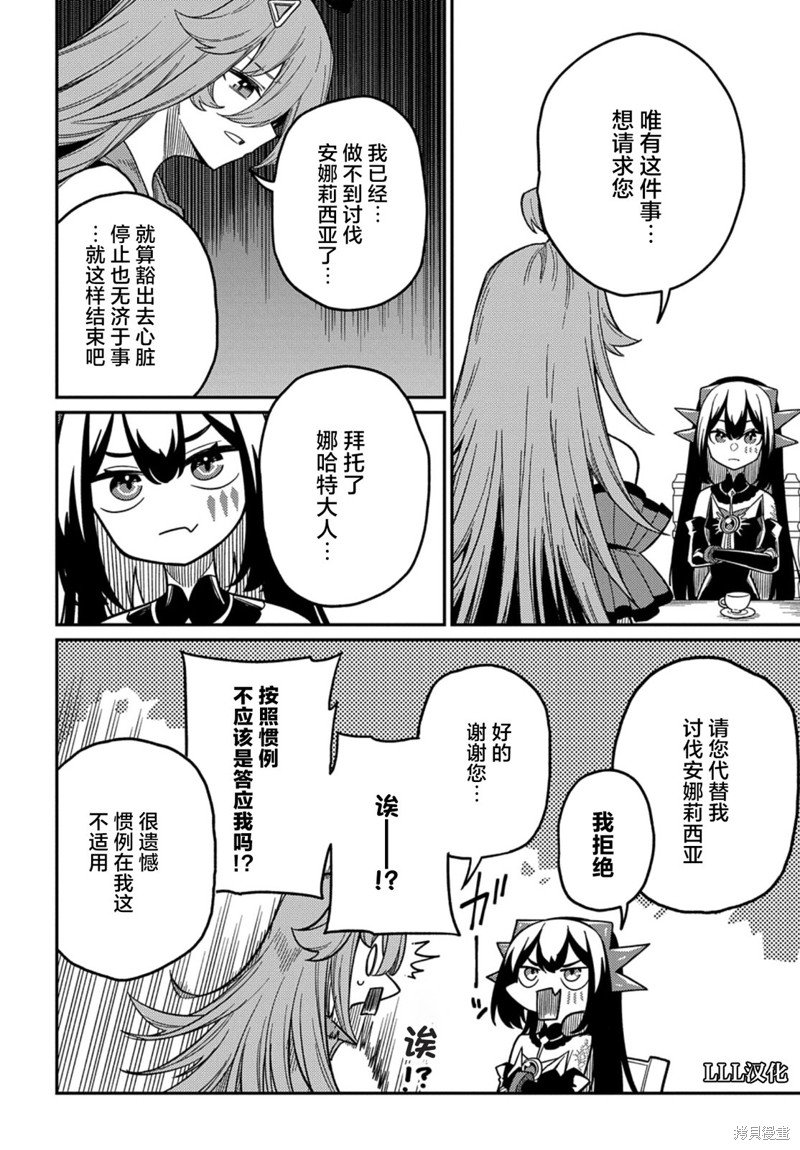 第24.1话