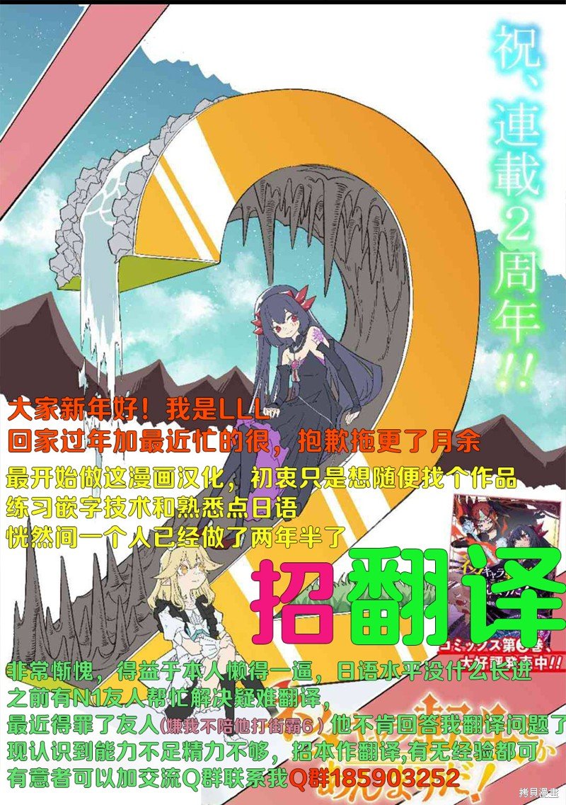 第24.1话