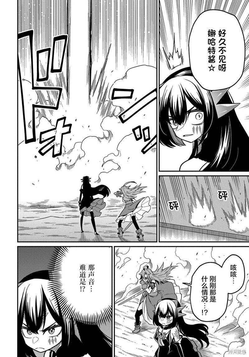 第24.2话