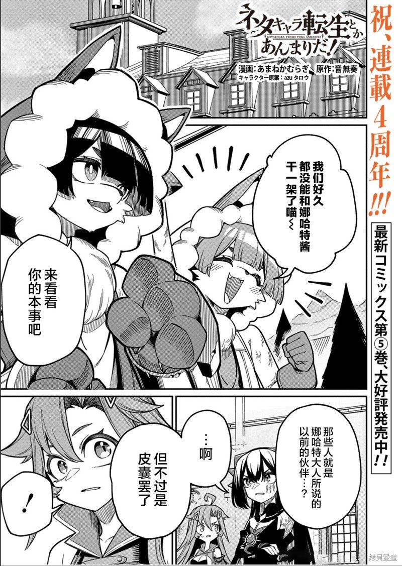 第25.1话