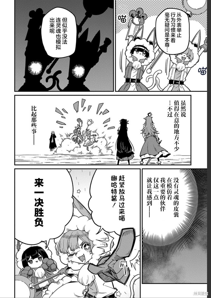 第25.1话