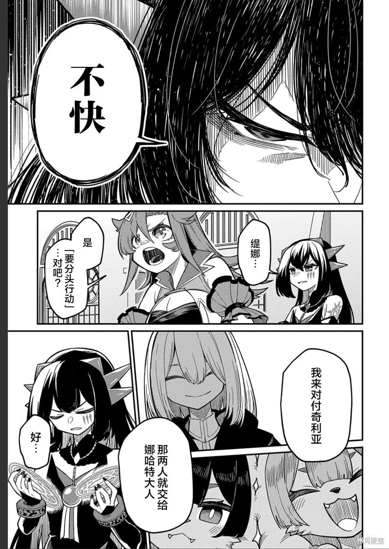 第25.1话