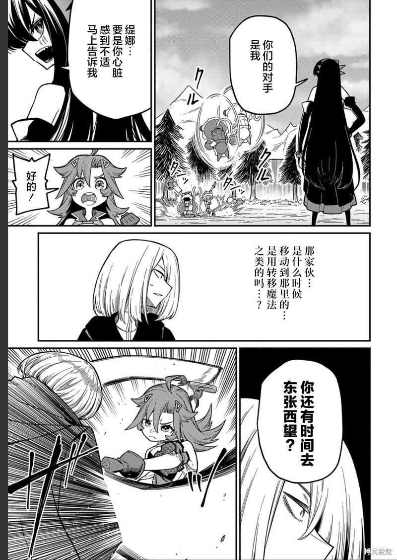 第25.1话