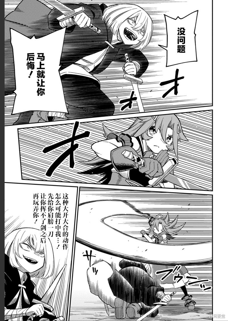 第25.1话