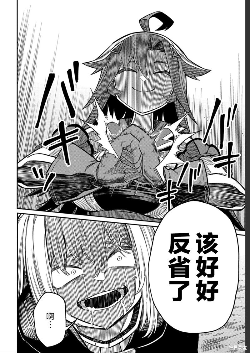第25.1话