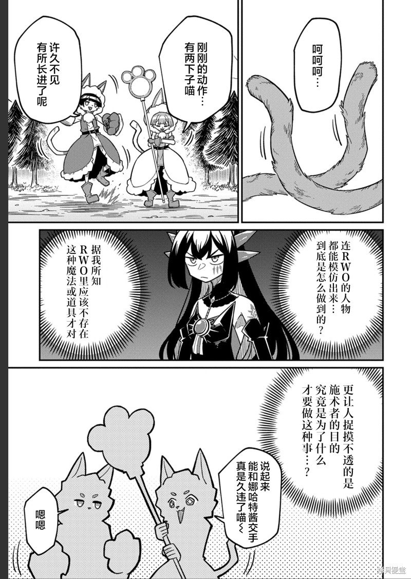 第25.1话