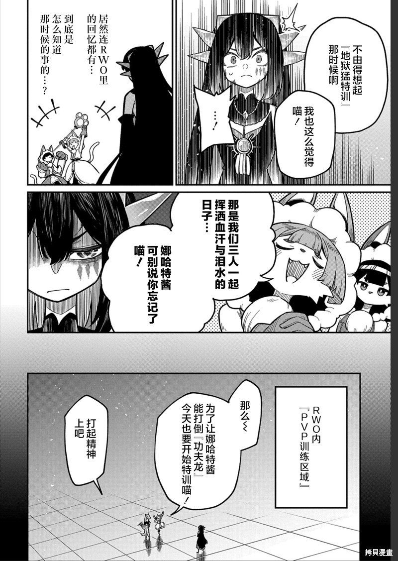 第25.1话