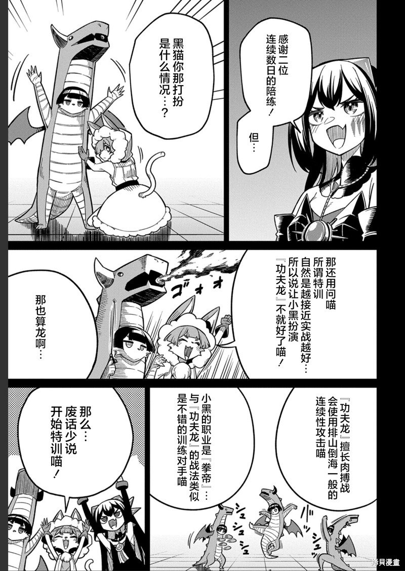 第25.1话