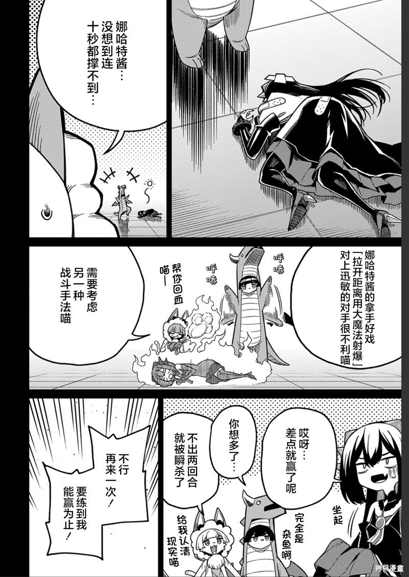 第25.1话