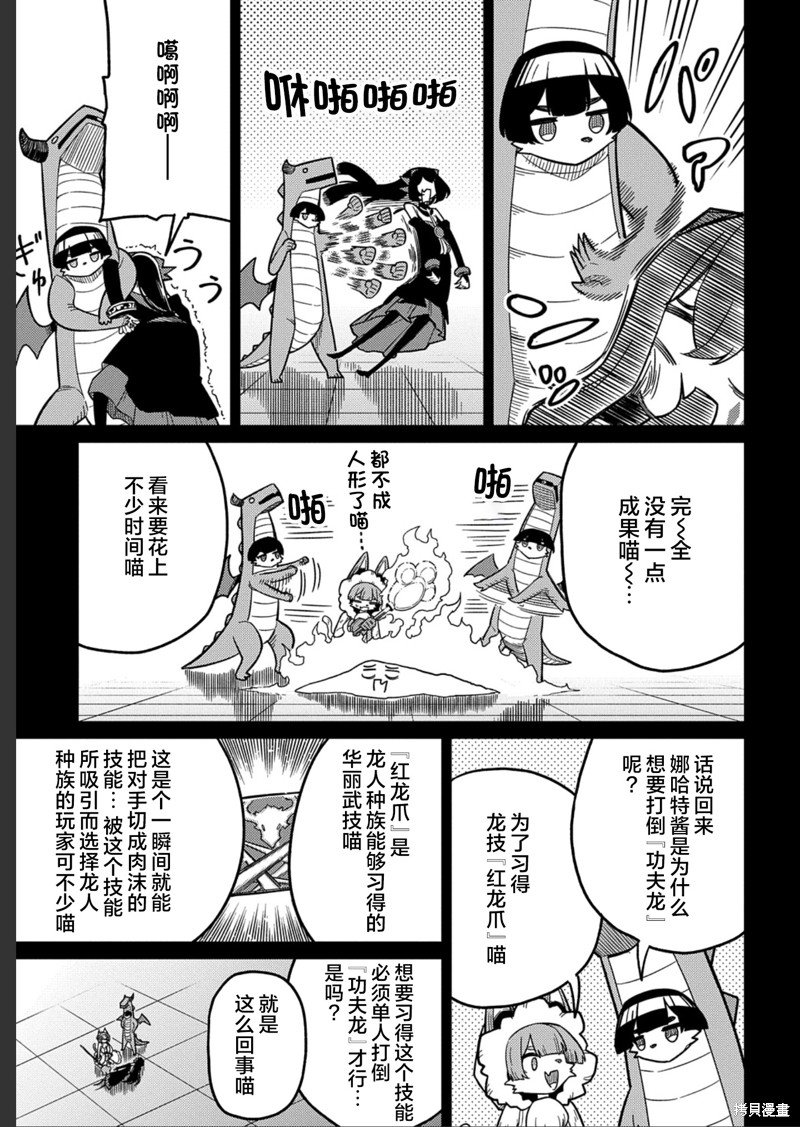 第25.1话