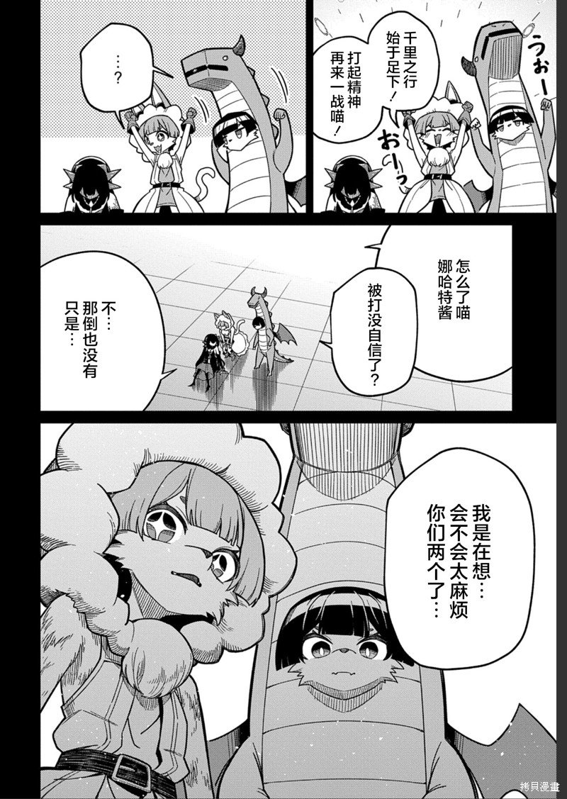 第25.1话