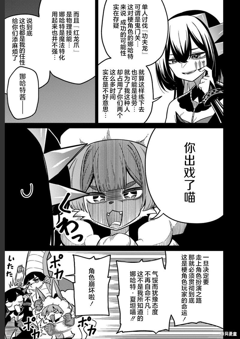 第25.1话
