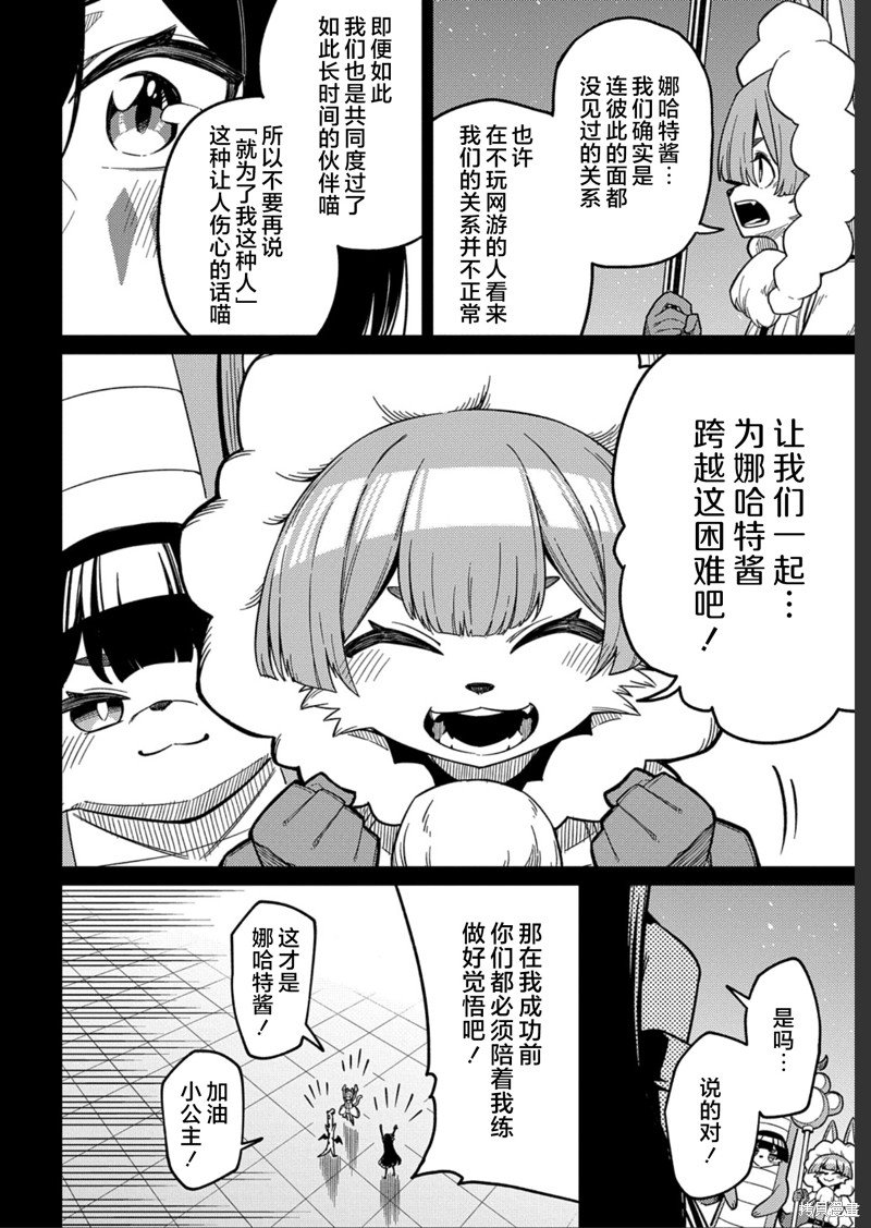 第25.1话