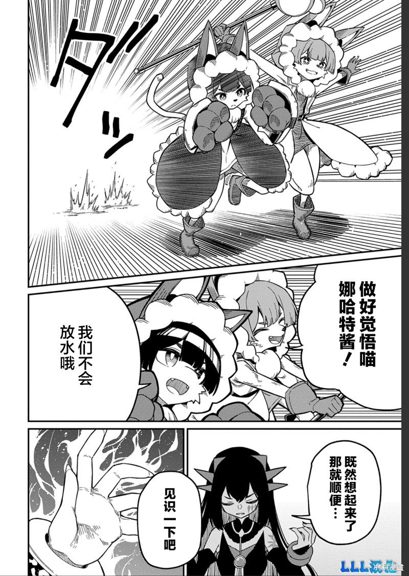 第25.1话
