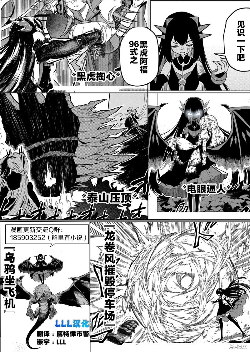 第25.1话
