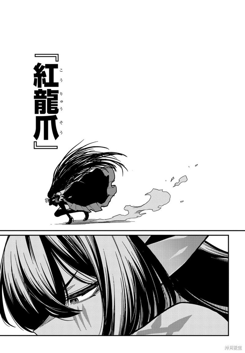 第25.2话