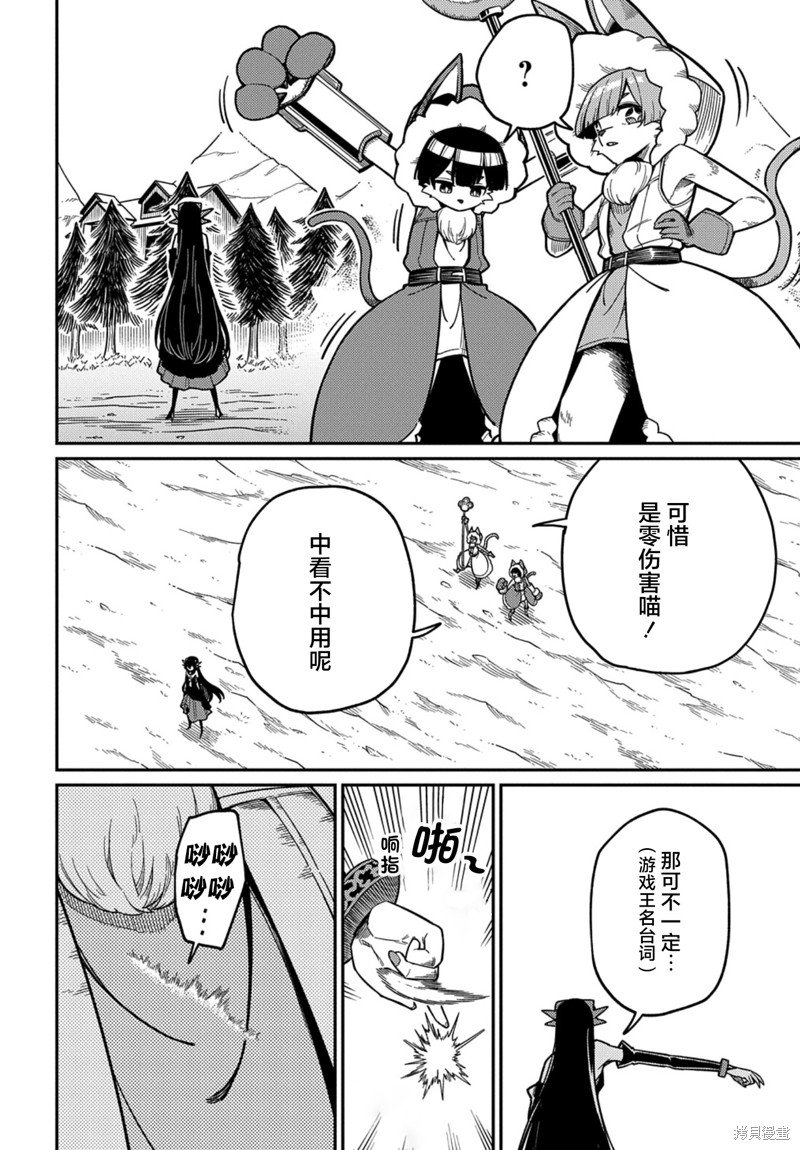 第25.2话