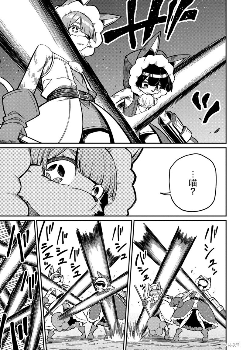 第25.2话