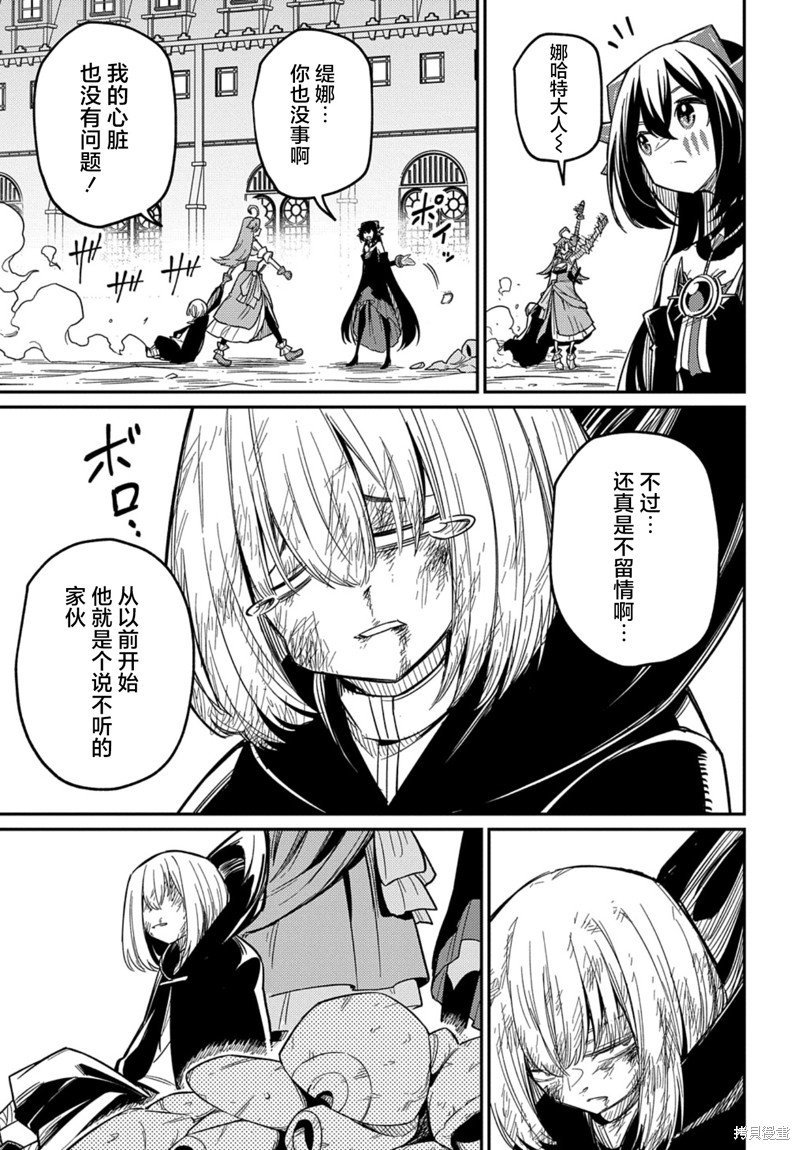 第25.2话