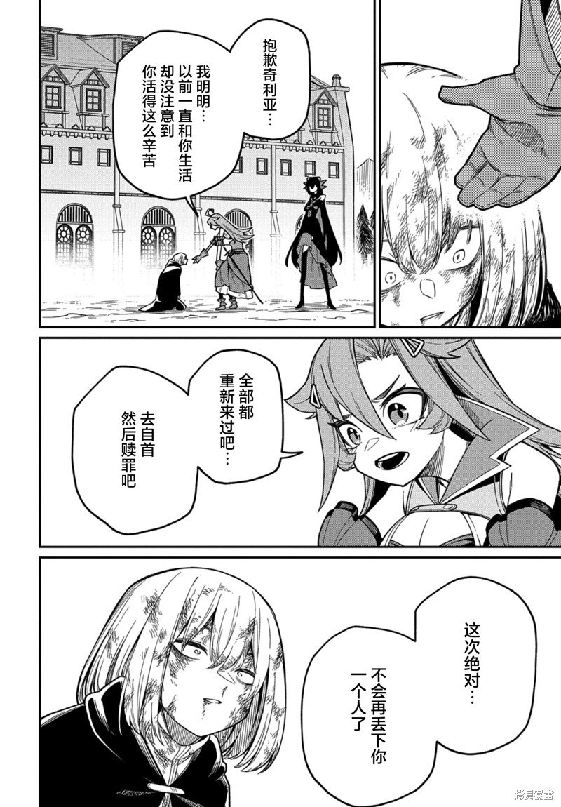 第25.2话