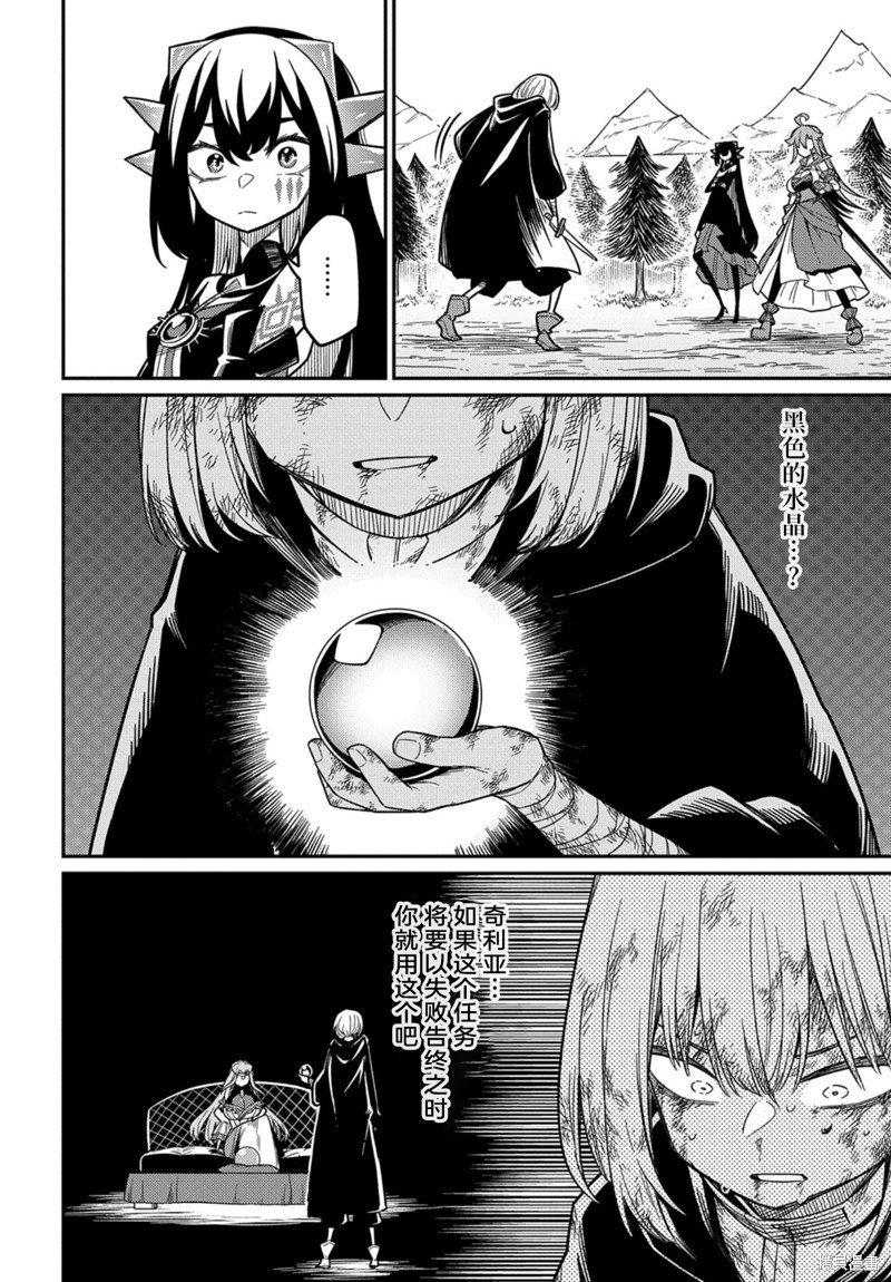 第25.2话