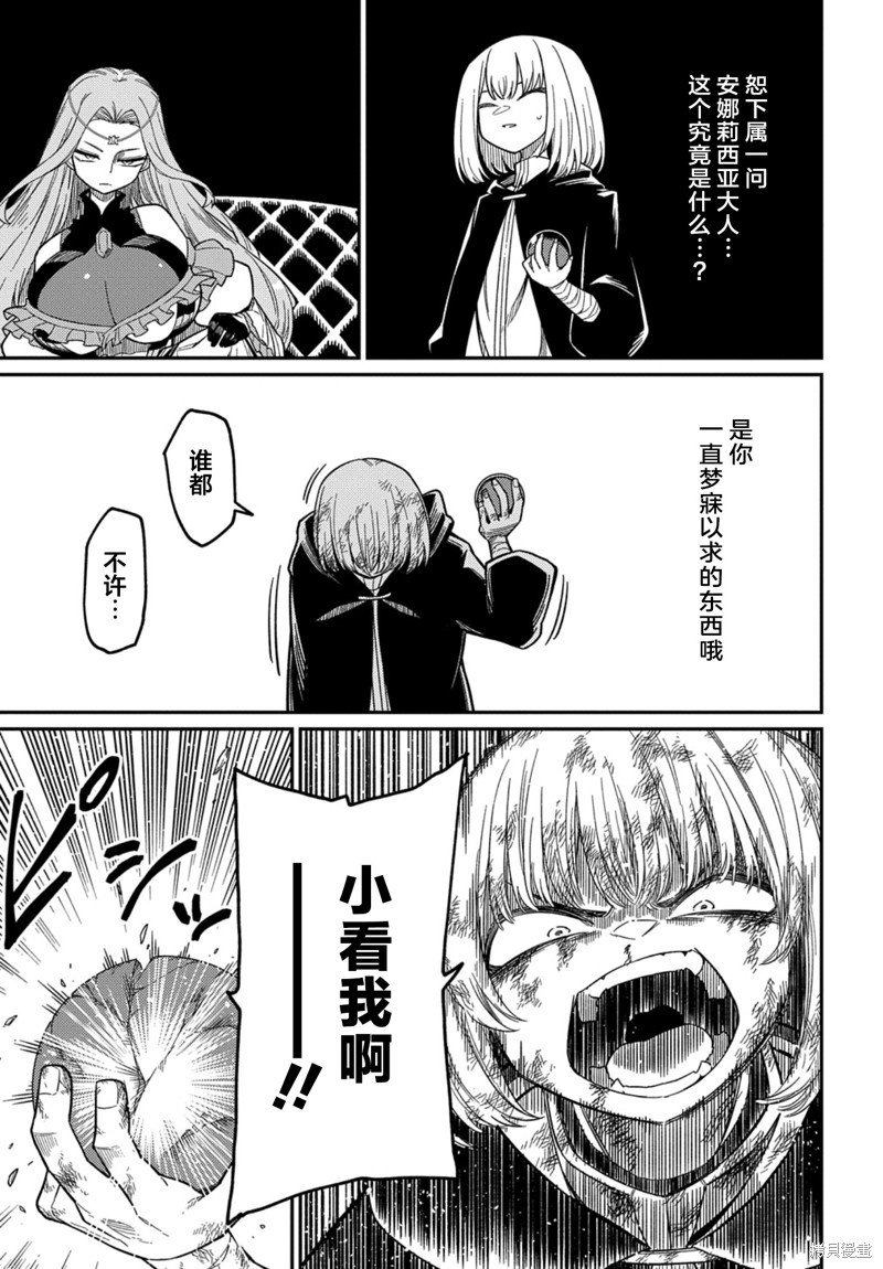 第25.2话