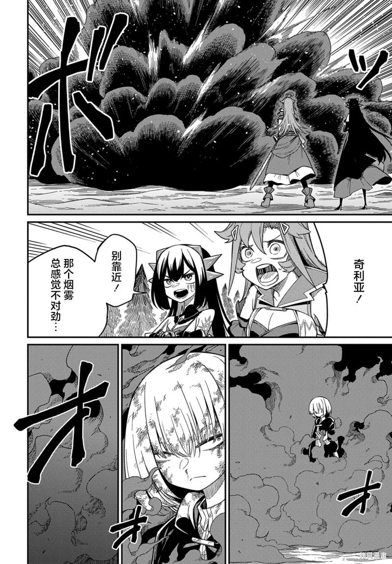 第25.2话