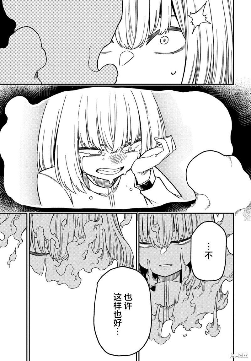 第25.2话