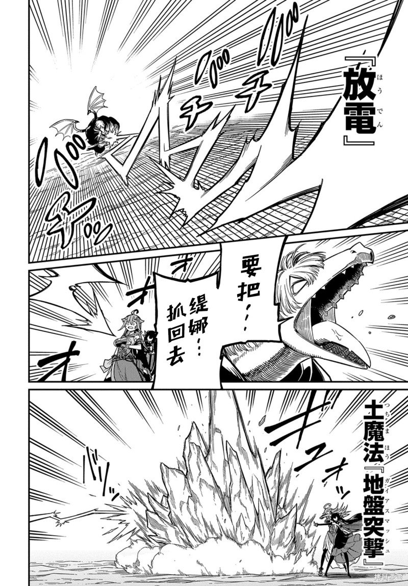 第26.1话