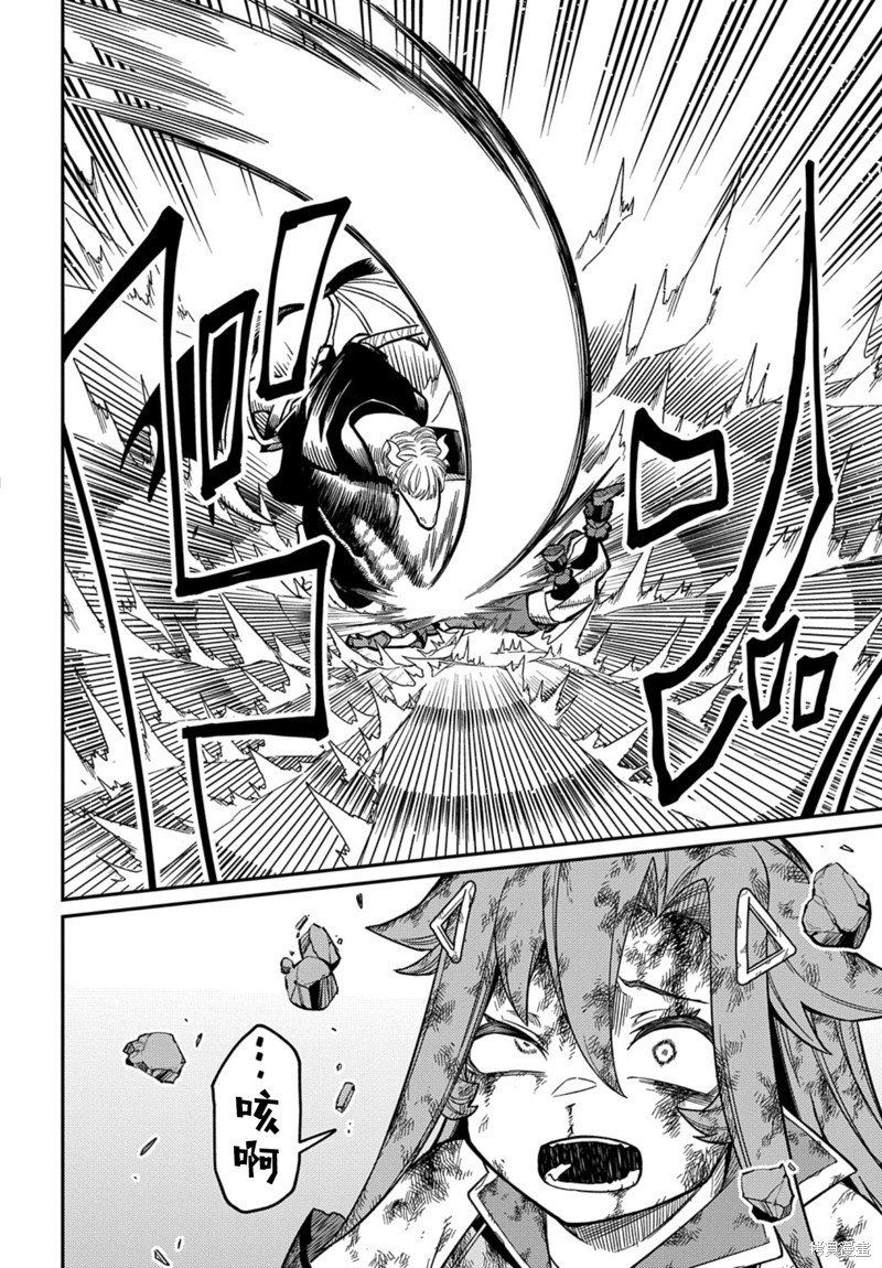 第26.1话