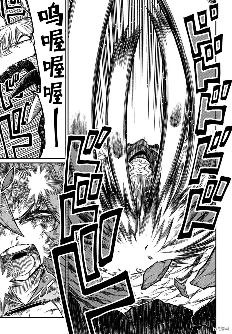 第26.1话