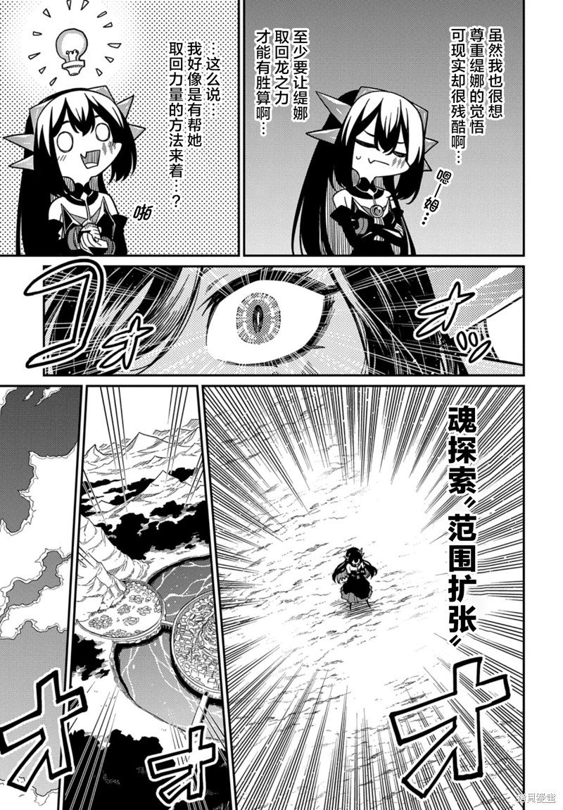 第26.1话