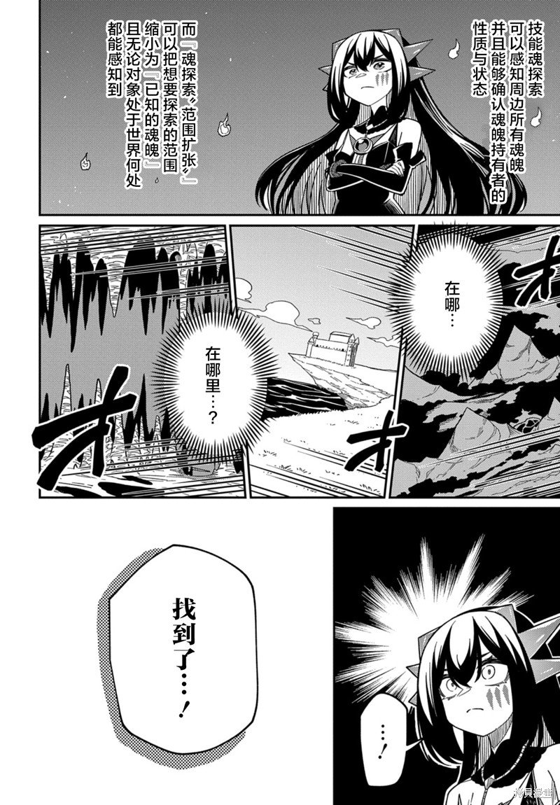 第26.1话