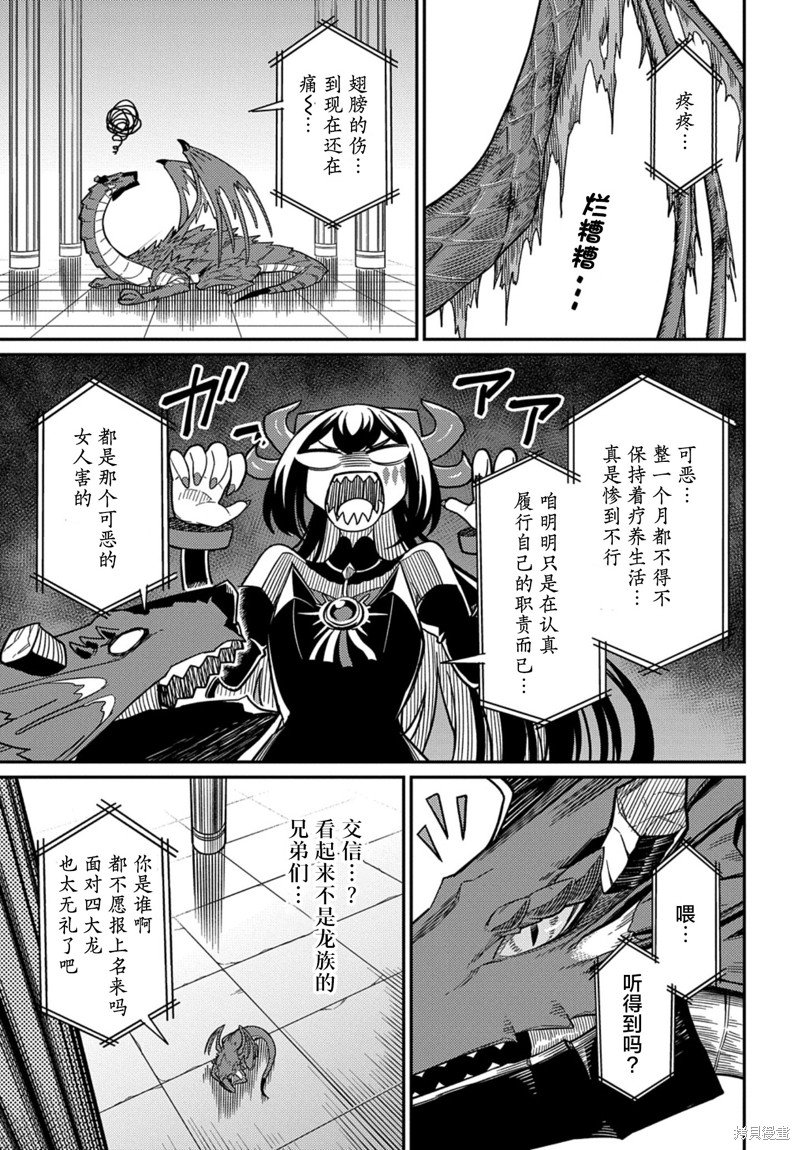 第26.1话