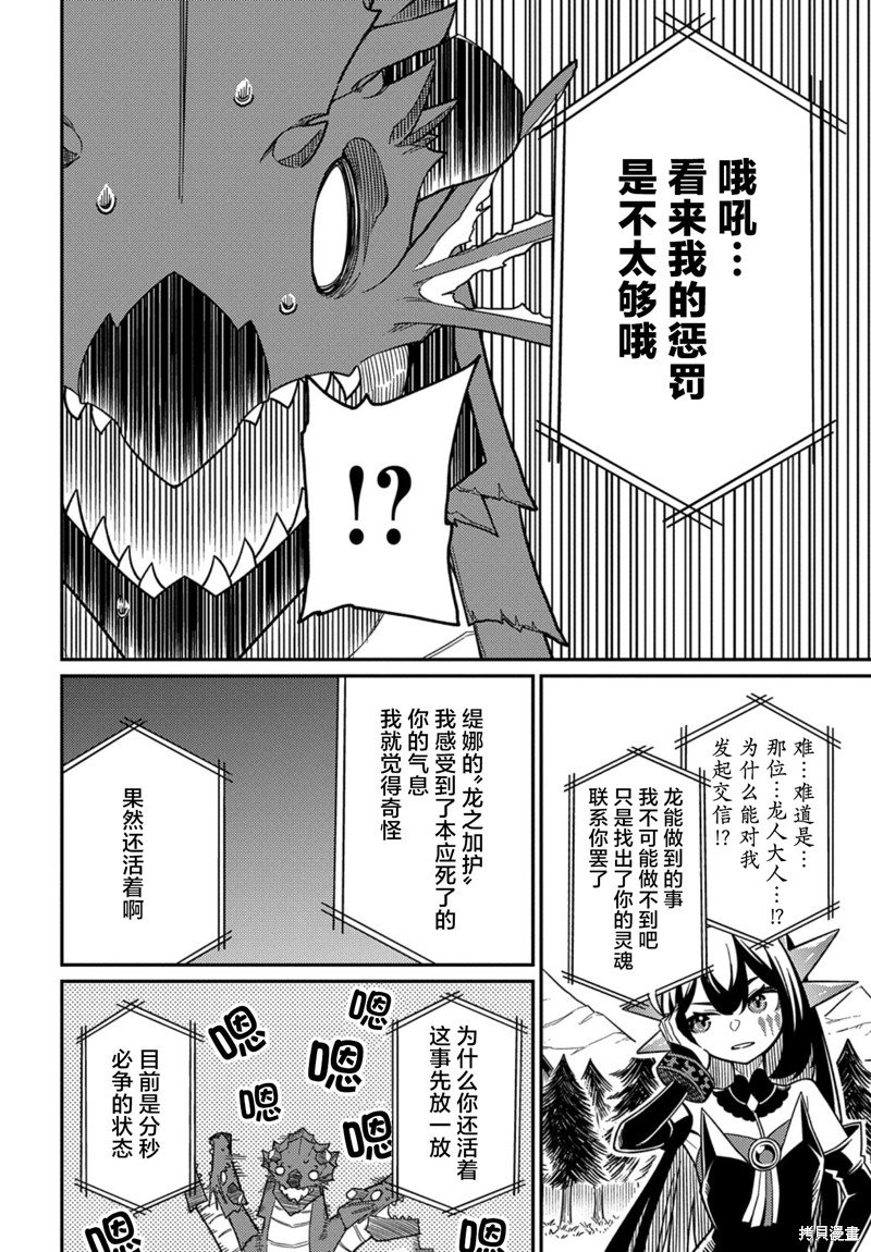 第26.1话