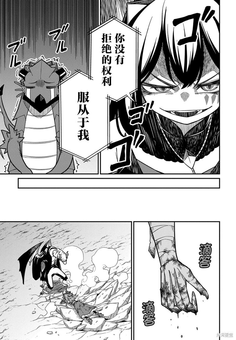 第26.1话